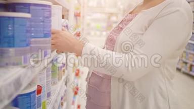 超市里选择奶粉的孕妇